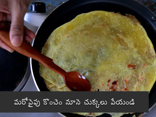 kayi holige recipe