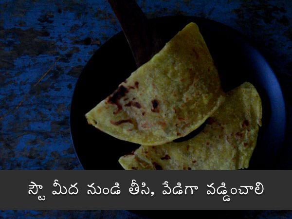 kayi holige recipe