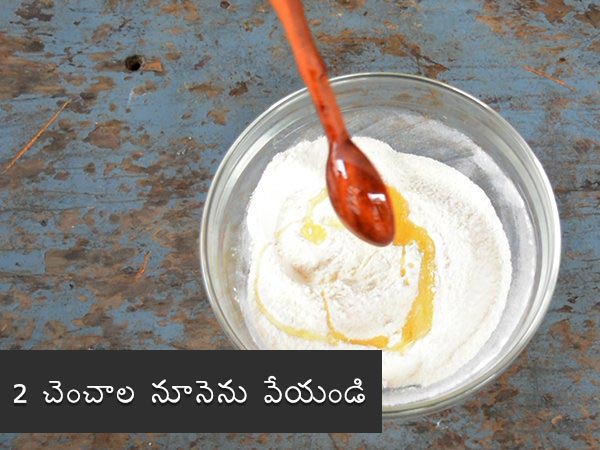 kayi holige recipe