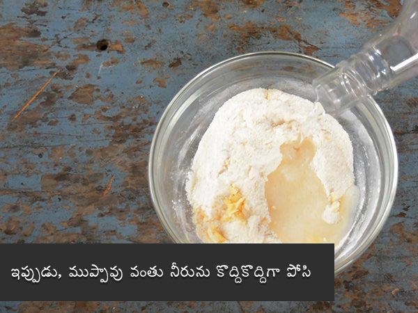 kayi holige recipe