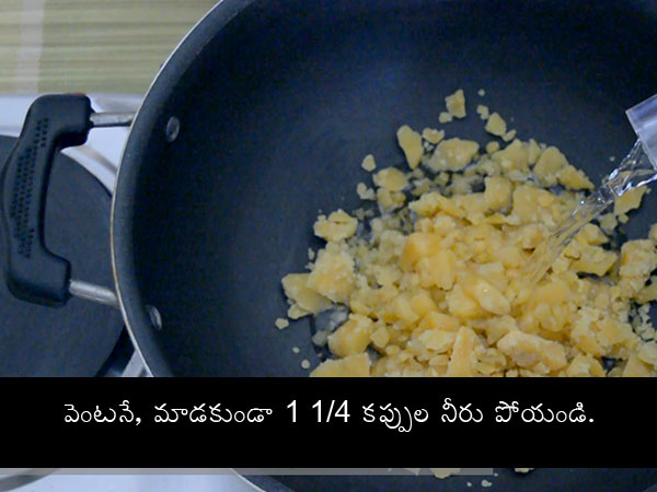 gulpavate recipe