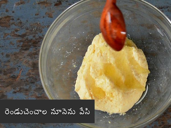 kayi holige recipe