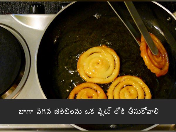 jalebi recipe