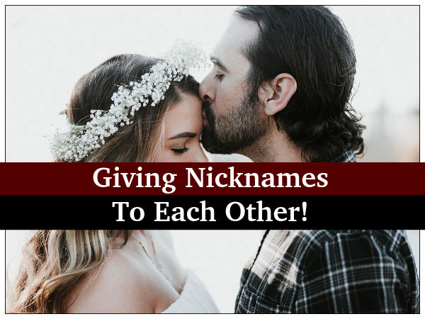 నిక్ నేమ్స్ పెట్టుకోవడం 