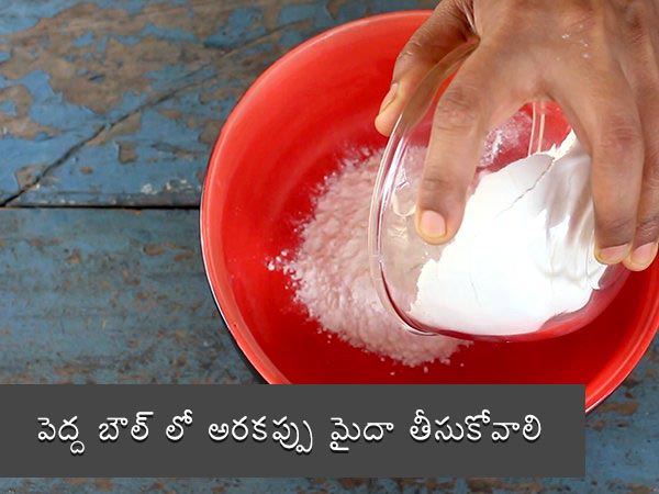 spicy shankarpali recipe