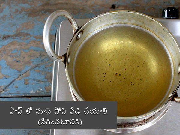 spicy shankarpali recipe