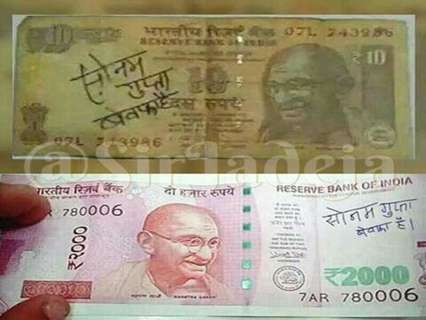 10. సోనం గుప్తా బేవాఫా హై