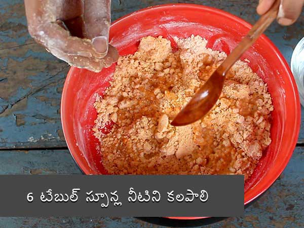 spicy shankarpali recipe