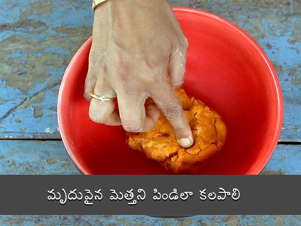 spicy shankarpali recipe