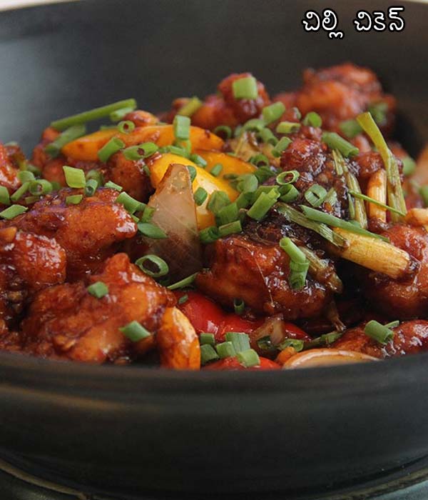 chilli chicken recipe