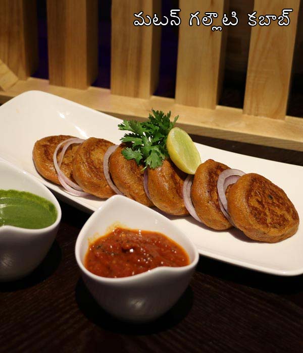 mutton galouti kebab recipe