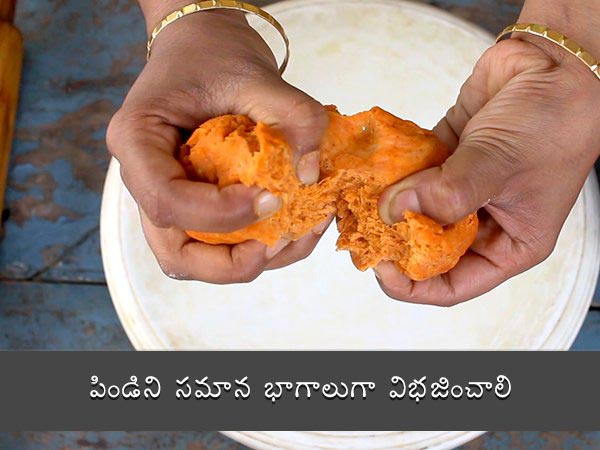 spicy shankarpali recipe