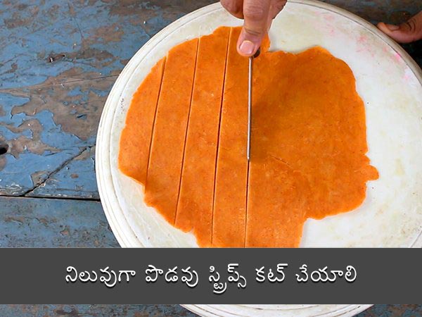 spicy shankarpali recipe