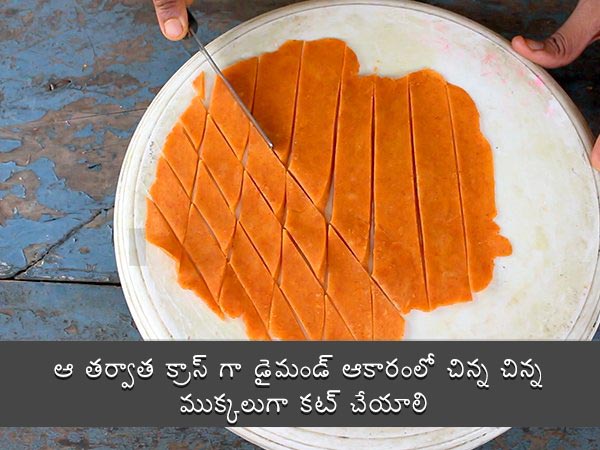 spicy shankarpali recipe