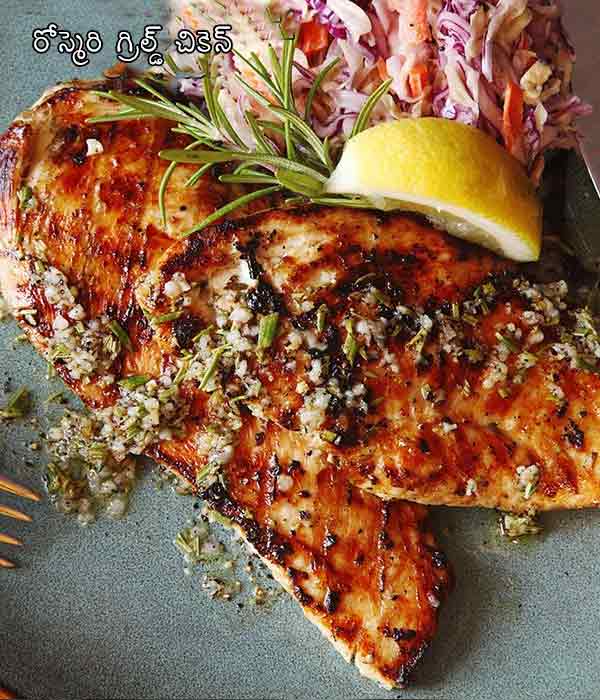  Rosemary Grilled Chicken Recipe 