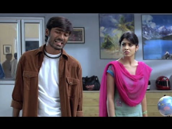 # 14. ఆమెకు ఫోన్ చేసి..