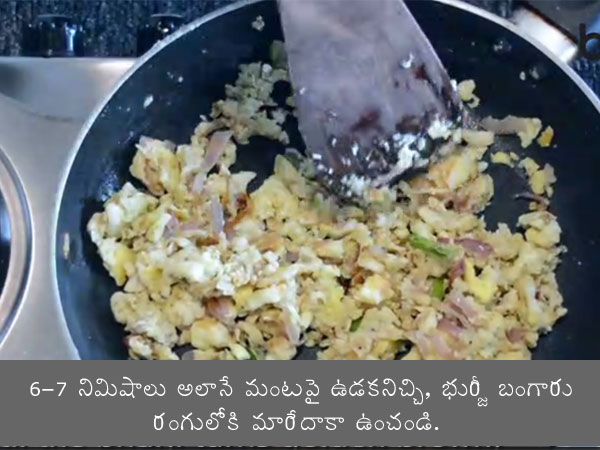 Egg bhurji recipe 