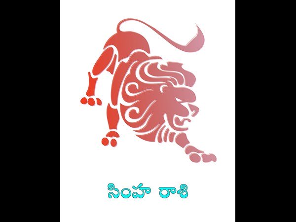 సింహ రాశి: 23 జూలై-21 ఆగష్ట్ సింహ రాశి: 23 జూలై-21 ఆగష్ట్