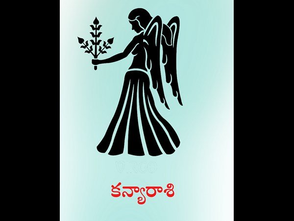 కన్య (ఆగష్టు 23- సెప్టెంబర్ 22)