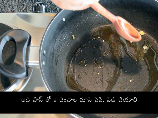 fried rice video recipe