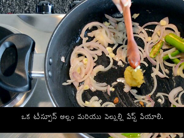 fried rice video recipe