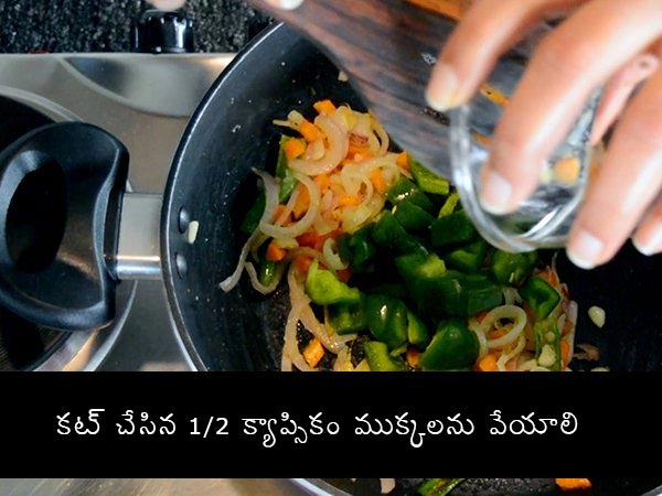 fried rice video recipe