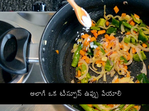 fried rice video recipe