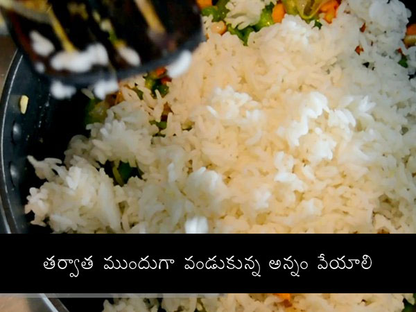 fried rice video recipe
