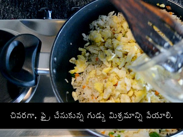 fried rice video recipe