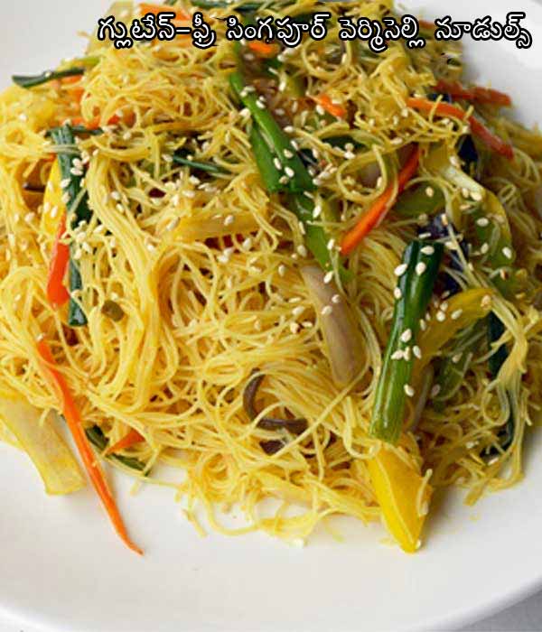 vermicelli noodles