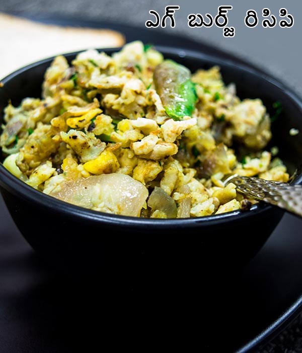Egg bhurji recipe