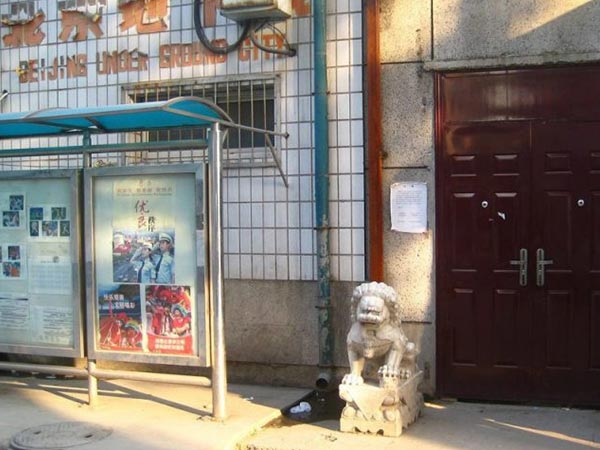 21.5 మిలియన్ల మంది