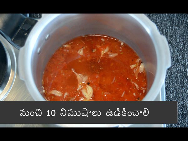 rasam recipe