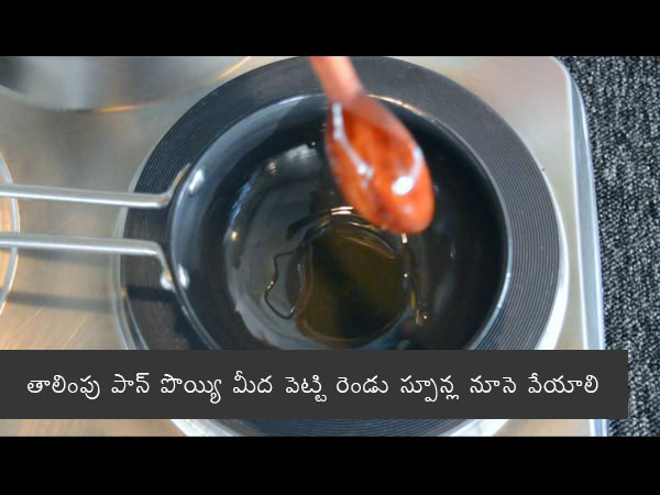 rasam recipe