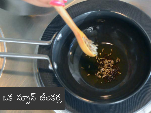 rasam recipe
