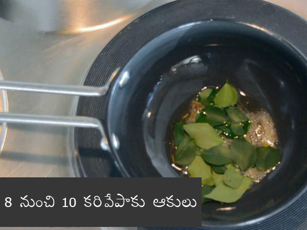 rasam recipe