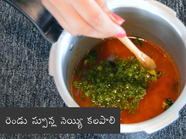 rasam recipe