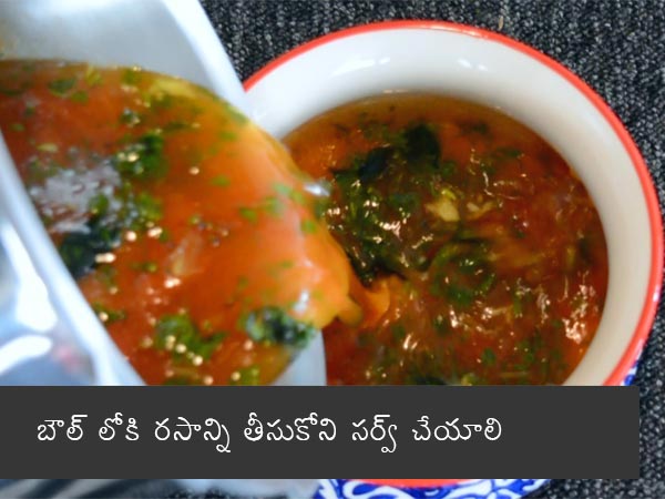 rasam recipe