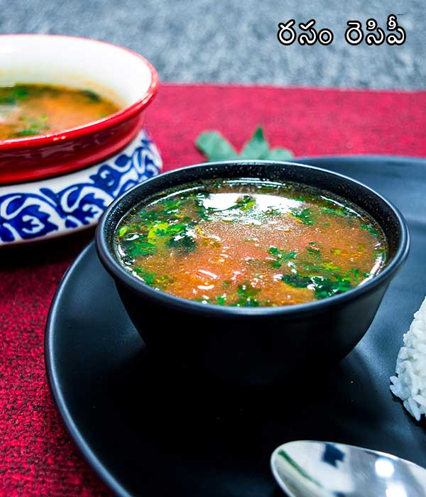 rasam recipe
