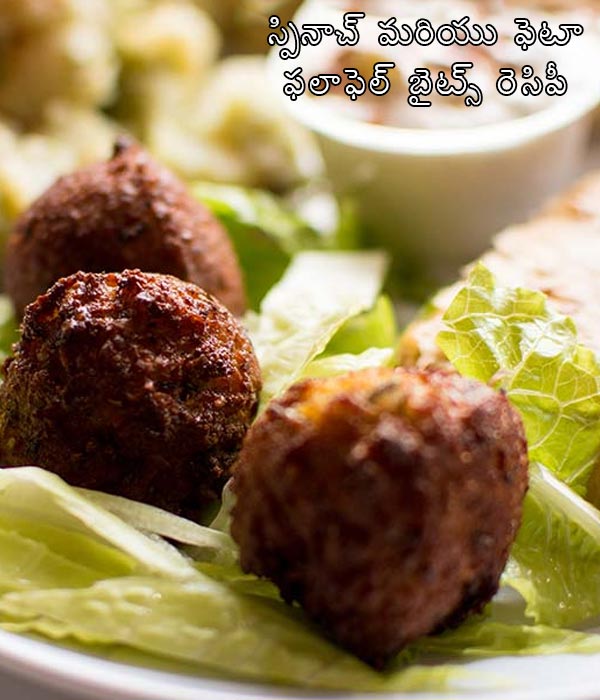  Spinach And Feta Falafel Recipe | How To Prepare Spinach And Feta Falafel | Spinach And Feta Falafel Bites