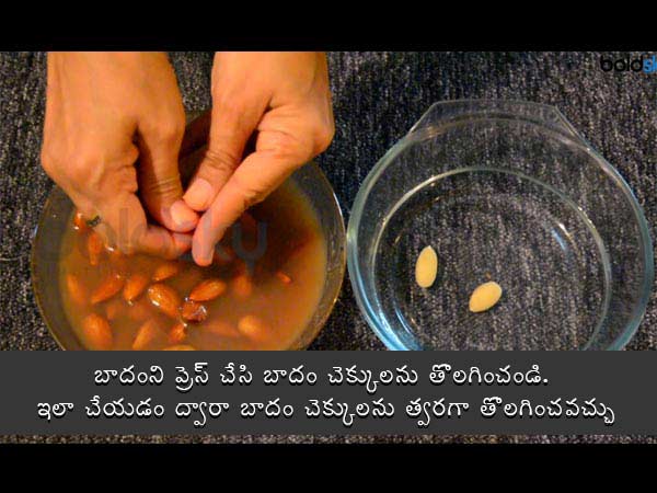 badam halwa recipe