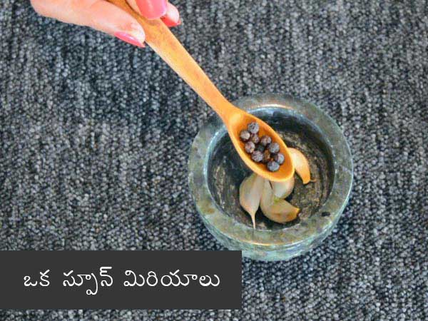 rasam recipe