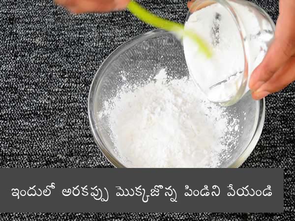 paneer nuggets recipe | how to prepare paneer nuggets | homemade paneer nuggets | how to make paneer nuggets recipe 