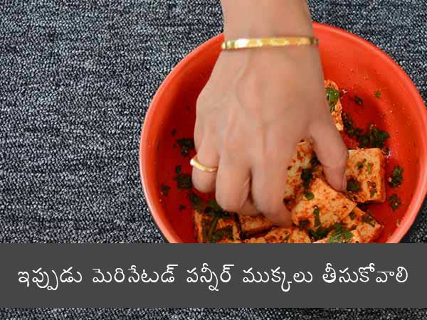 paneer nuggets recipe | how to prepare paneer nuggets | homemade paneer nuggets | how to make paneer nuggets recipe 