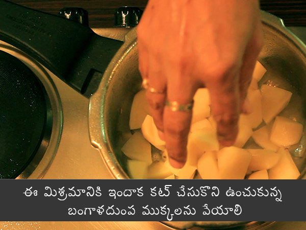 Aloo Matar Gravy Recipe | How To Prepare Alu Matar Gravy | Potato Peas Gravy Recipe | Aloo mutter Curry Recipe | Potato Peas Curry Recipe Aloo Matar Gravy Recipe | How To Prepare Alu Matar Gravy | Potato Peas Gravy Recipe | Aloo mutter Curry Recipe | Potato Peas Curry Recipe