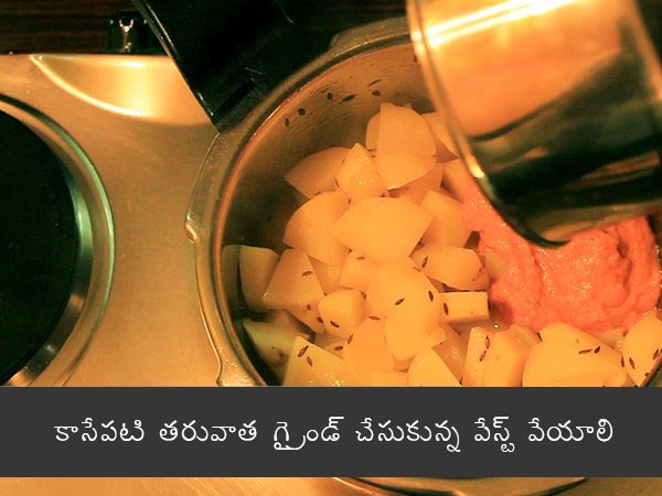 Aloo Matar Gravy Recipe | How To Prepare Alu Matar Gravy | Potato Peas Gravy Recipe | Aloo mutter Curry Recipe | Potato Peas Curry Recipe Aloo Matar Gravy Recipe | How To Prepare Alu Matar Gravy | Potato Peas Gravy Recipe | Aloo mutter Curry Recipe | Potato Peas Curry Recipe