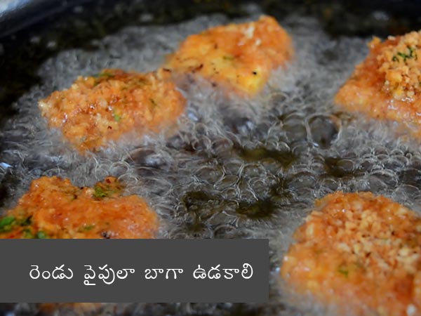 paneer nuggets recipe | how to prepare paneer nuggets | homemade paneer nuggets | how to make paneer nuggets recipe 