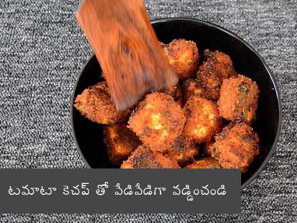 paneer nuggets recipe | how to prepare paneer nuggets | homemade paneer nuggets | how to make paneer nuggets recipe 