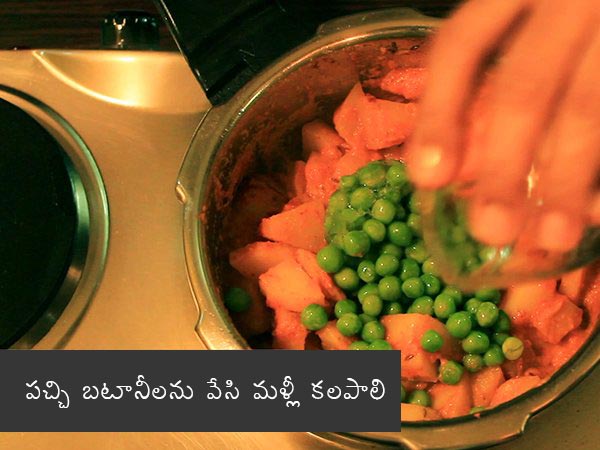 Aloo Matar Gravy Recipe | How To Prepare Alu Matar Gravy | Potato Peas Gravy Recipe | Aloo mutter Curry Recipe | Potato Peas Curry Recipe Aloo Matar Gravy Recipe | How To Prepare Alu Matar Gravy | Potato Peas Gravy Recipe | Aloo mutter Curry Recipe | Potato Peas Curry Recipe