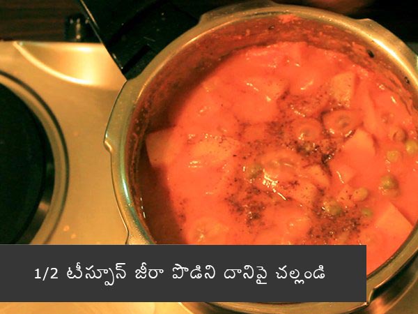 Aloo Matar Gravy Recipe | How To Prepare Alu Matar Gravy | Potato Peas Gravy Recipe | Aloo mutter Curry Recipe | Potato Peas Curry Recipe Aloo Matar Gravy Recipe | How To Prepare Alu Matar Gravy | Potato Peas Gravy Recipe | Aloo mutter Curry Recipe | Potato Peas Curry Recipe